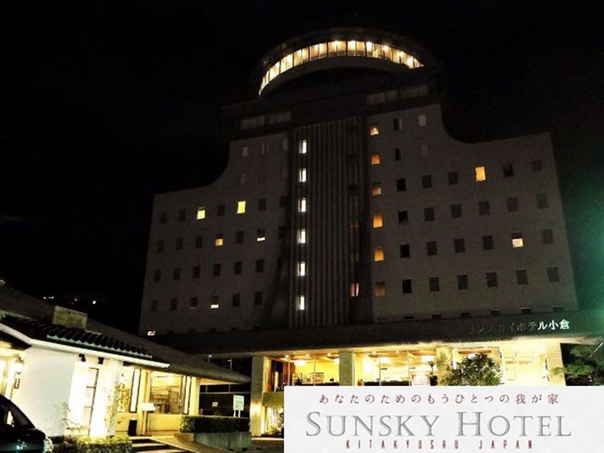 Sunsky Hotel Kitakyushu Luaran gambar